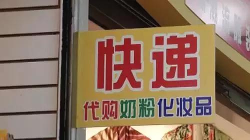 禁止携带或托运入境的物品,禁止携带入境的物品清单