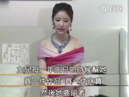 林心如2亿元项链,林心如70万一块表