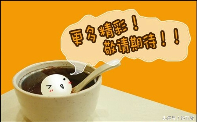 买车看价格还是看配置,买车也看性价比