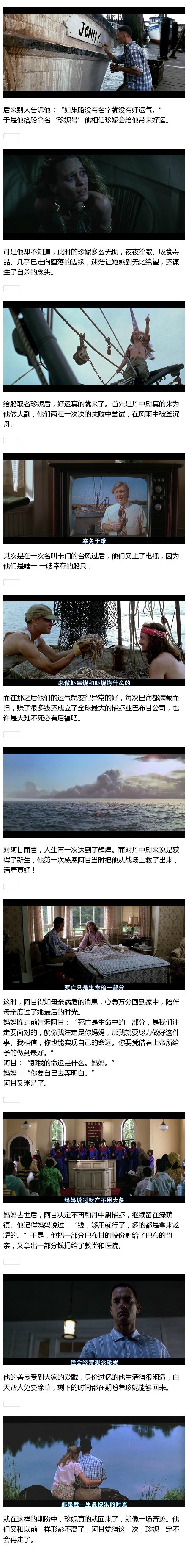 apromiseisapromise是俚语吗,欧美经典电影阿甘正传免费