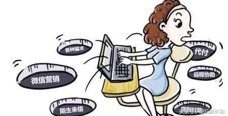 双十一防骗宝典,“剁手*党**”如何保护自己权益