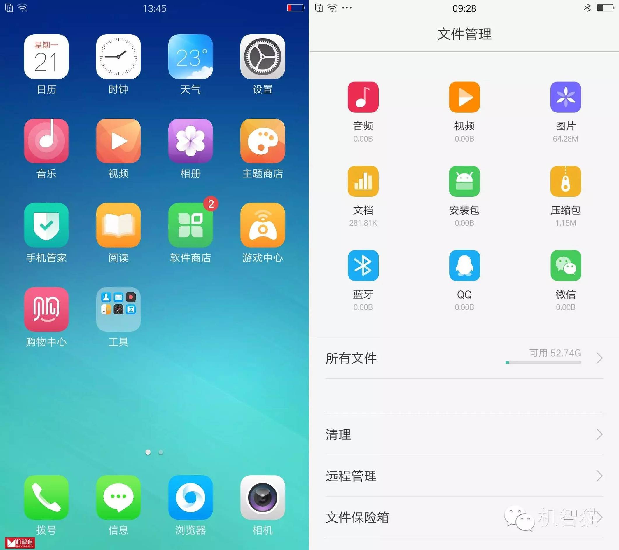 oppor系列测评,oppor9splus测评