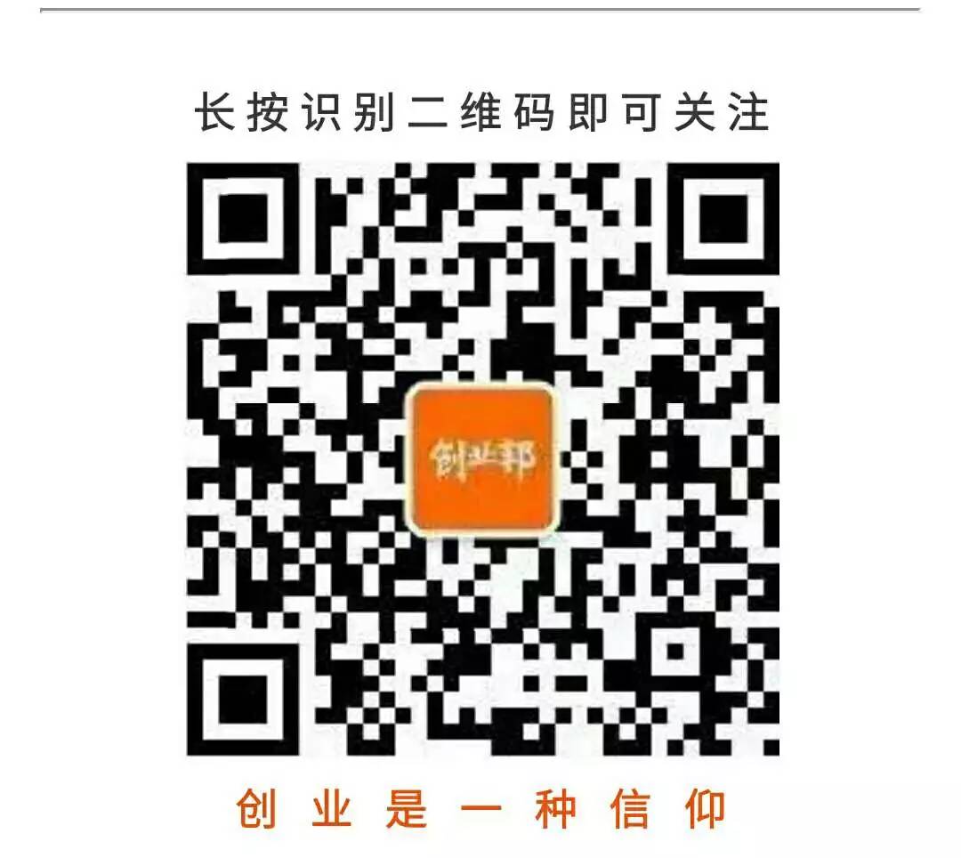 AR要火还得等5年、人工智能及机器人未迎来最好的时机，Saas在中国将会爆发听听这些都是哪位大神说的！