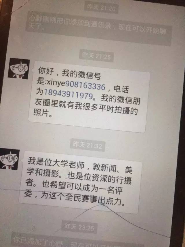 看完马上路转粉，比踩球还激烈的摄影选秀大赛~