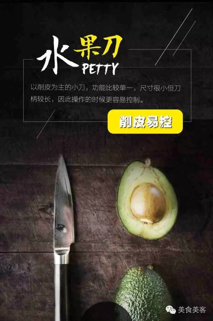 跟着型男主厨一起逛吃台北米其林,和大厨吃日本料理