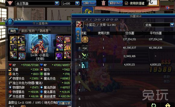 阿修罗平民装备推荐,dnf110级武皇装备选择