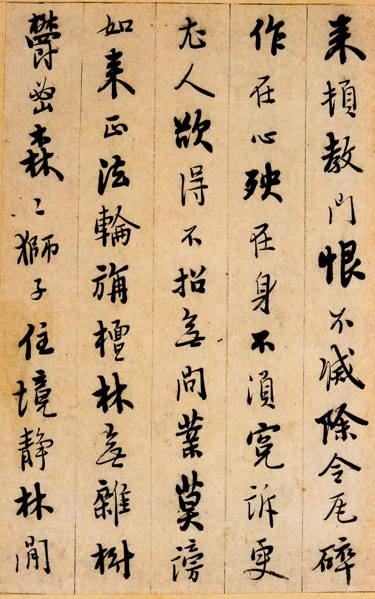 憨山德清大师简介,憨山德清大师是谁