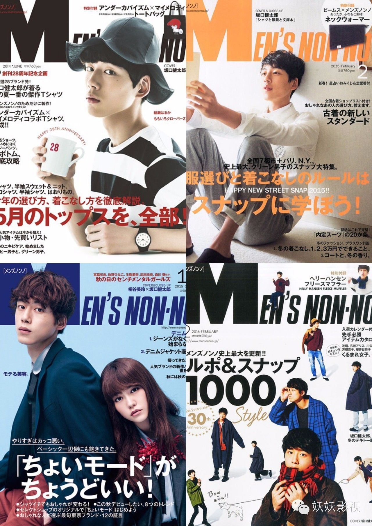 女主角失格男主角,女主角失格和可爱的男孩子谈恋爱