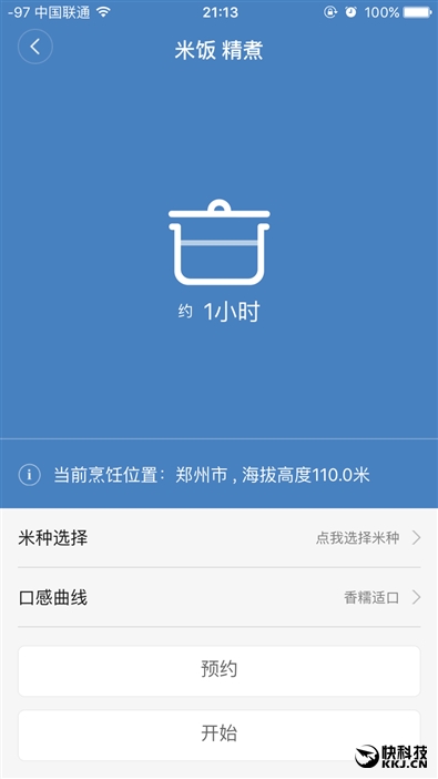 小米电饭煲价格那么多怎么选,小米电饭煲199评测