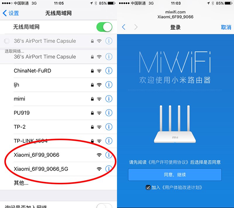 小米路由器mini和小米路由器3,小米路由器3支持200兆宽带吗