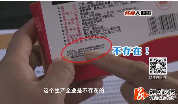 婴幼儿吃药骗局有哪些呢,儿童用药有假的吗