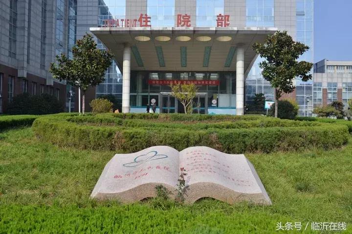 临沂著名中医刘江涛,临沂刘江涛