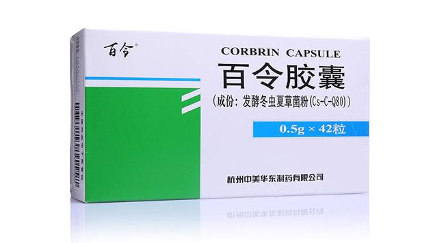 百令胶囊治肺部炎症吗,百令胶囊治慢阻肺引起的咳嗽吗