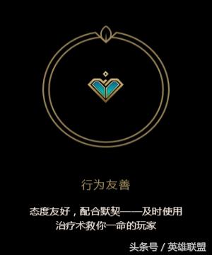 英雄联盟荣誉奖励2021,英雄联盟荣誉几级能有皮肤