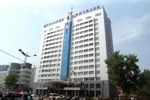 收藏北京22家医院线上挂号汇总,收藏全国医院顶尖科室排行