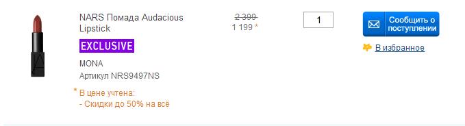 兰蔻ysl迪奥纪梵希,纪梵希五折