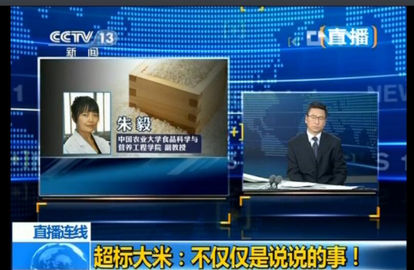 有毒大米重出江湖我们该怎么办,镉大米的危害及措施