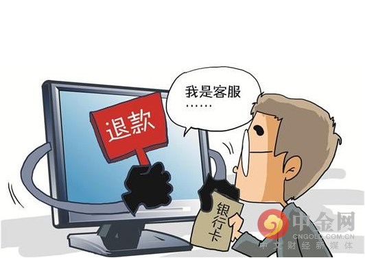 双11购物骗局案例,双11网购警示