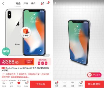 阿里京东双11,阿里京东发布双11成绩单
