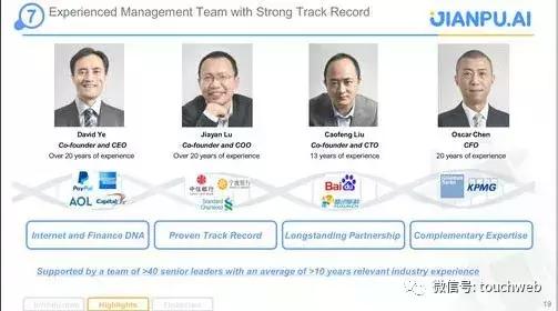 融360上市公司现在怎么样了,融360海外上市