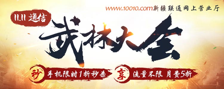 双十一大数据大全,双11各大平台数据