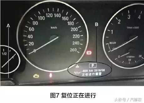 车辆内部功能及按键检查,车辆检查开关怎么使用