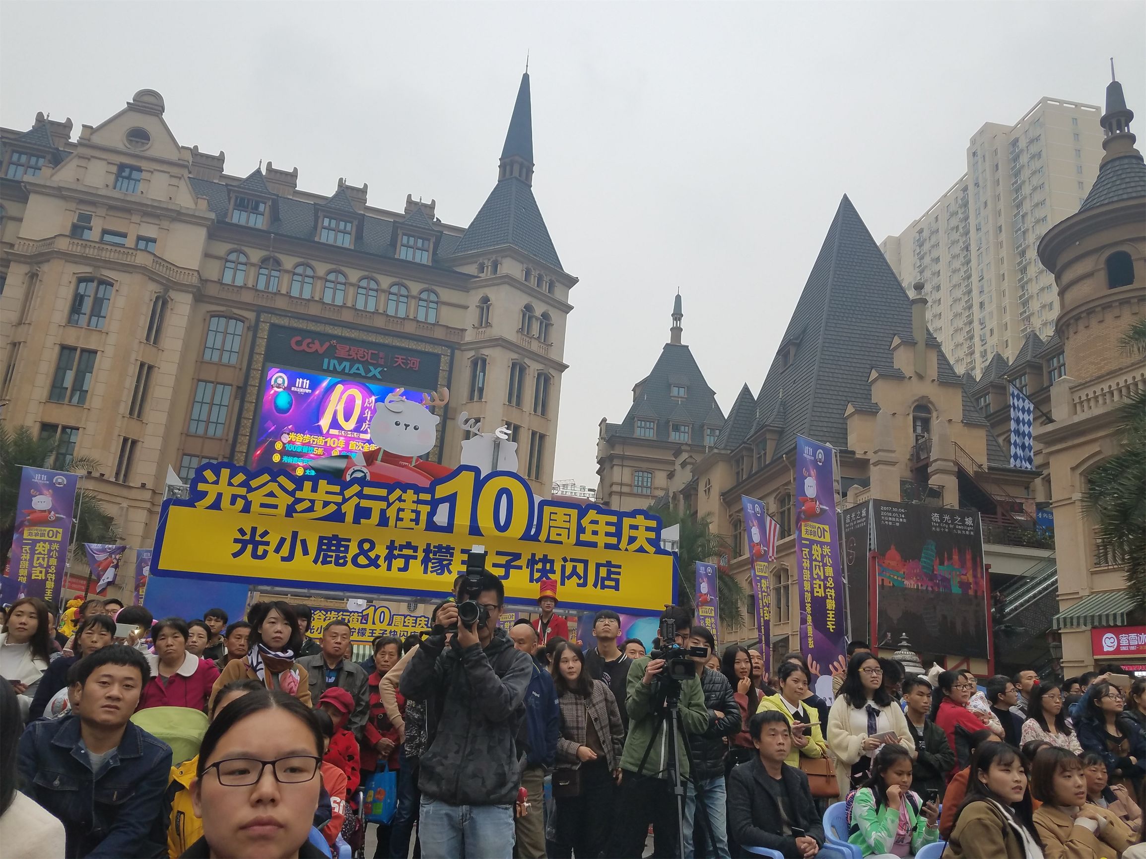 光谷步行街十年新变化,2019光谷步行街活动