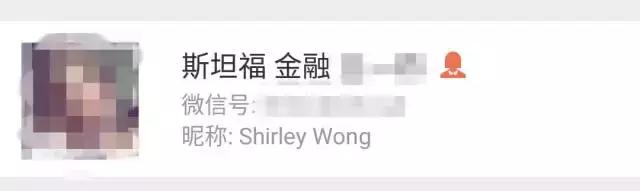 微信昵称也有鄙视链，快看一下自己的微信名字有没有中枪？