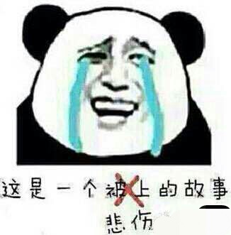 太耀眼的城市不适合看星星，就像你的心，不适合谈安定