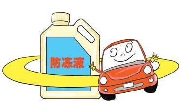 汽车防冻液知识讲解,汽车防冻液机油知识大全