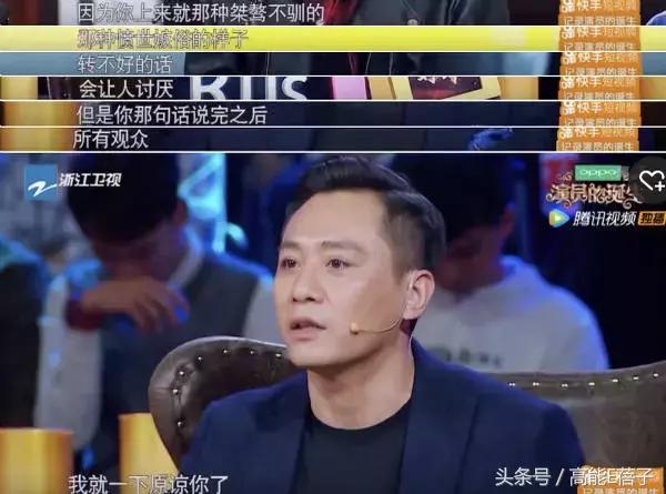 刘烨年轻时为什么那么高冷,一个被低估的综艺节目