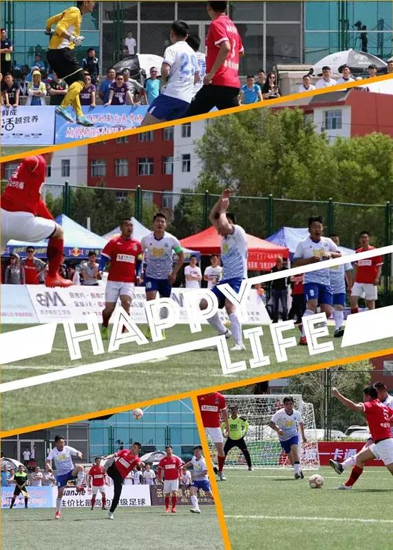 无锡锡超联赛,锡超联赛足球