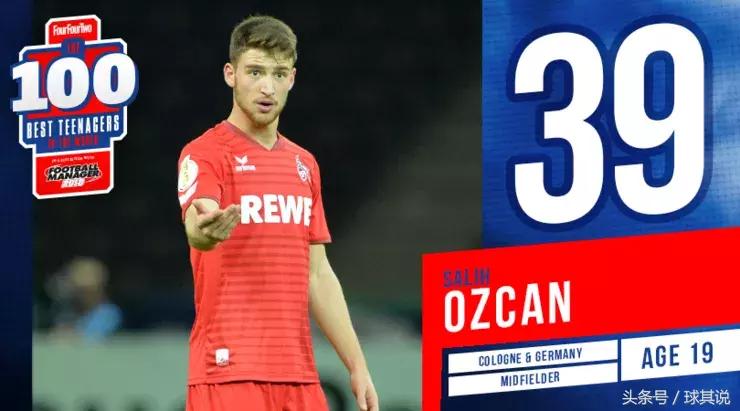 2022足坛新星最佳11人,2017年足坛十大新星