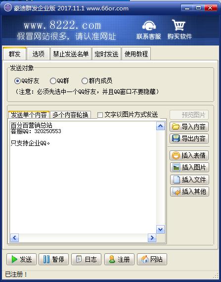 这些实用的软件你用过几个,许多非常好用的软件