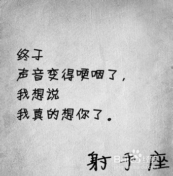 怪癖最多的星座,12星座的怪癖