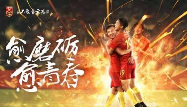 u22国足停球失误,国青u22失误视频