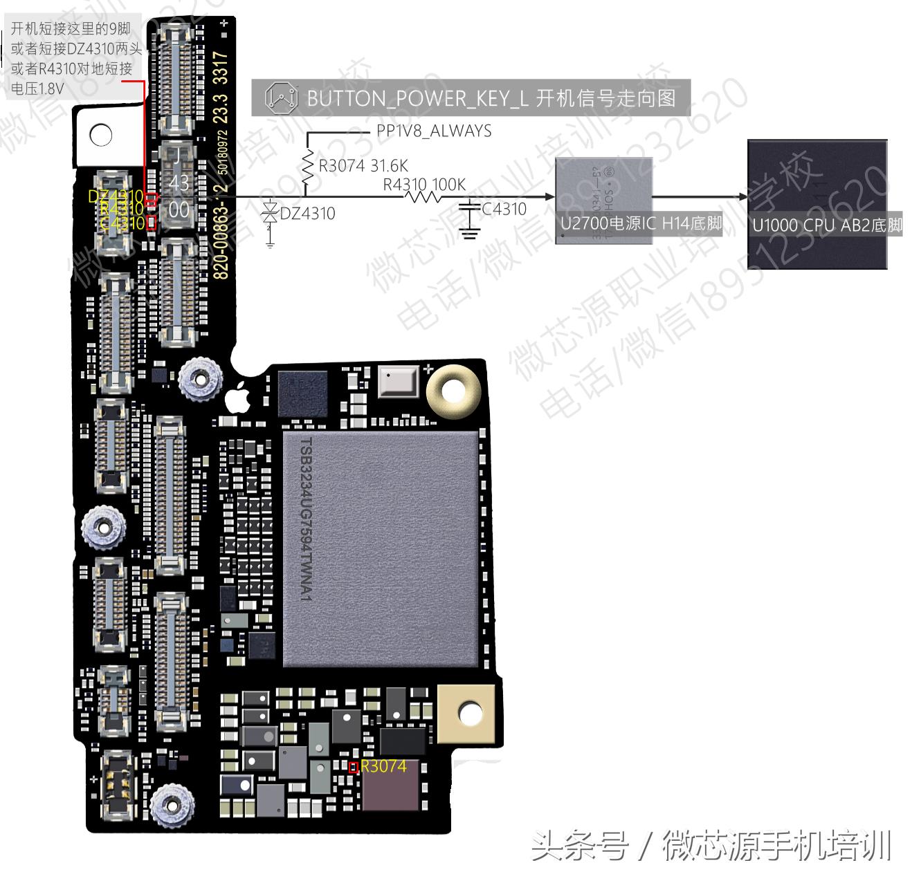 iphonex开机电路,苹果x技术