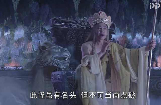 孙悟空出生之谜,孙悟空的出生及事件简述