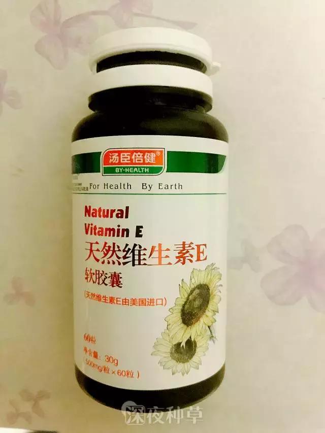 pola美白vc粉,polavc美白