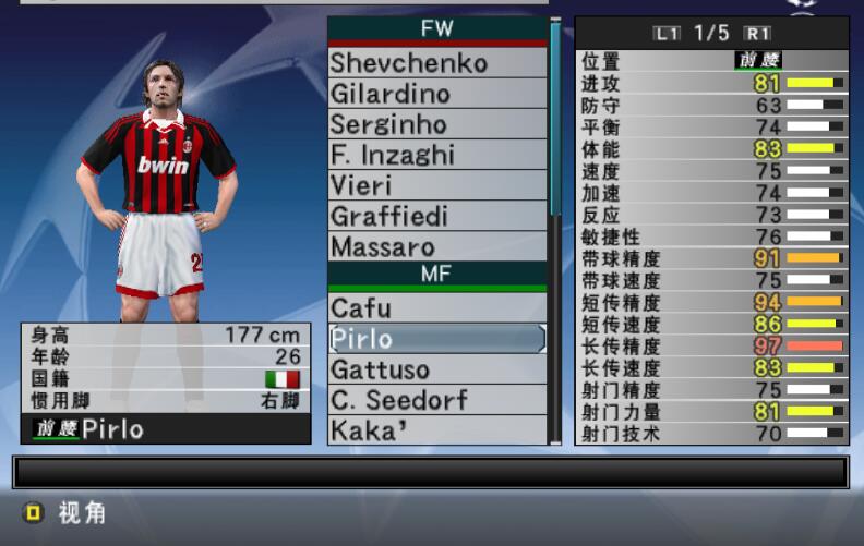 实况足球历代哈维阿隆索,实况足球传奇典藏曼联时刻