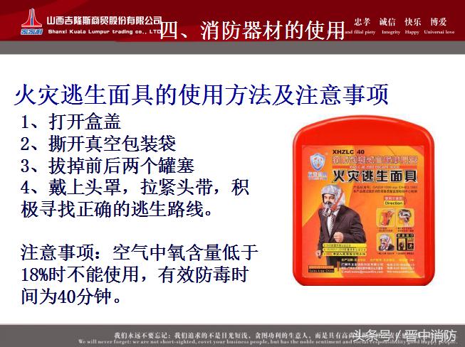 山西省介休市鼎尚时代广场一层,介休鼎尚时代广场视频