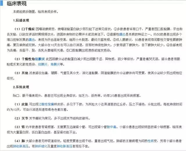 辽宁重病女孩,病危女子