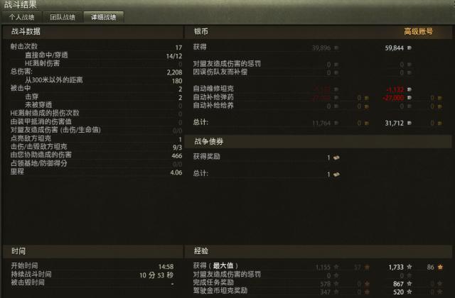 坦克世界现版本值得培养的车,坦克世界s系坦克推荐