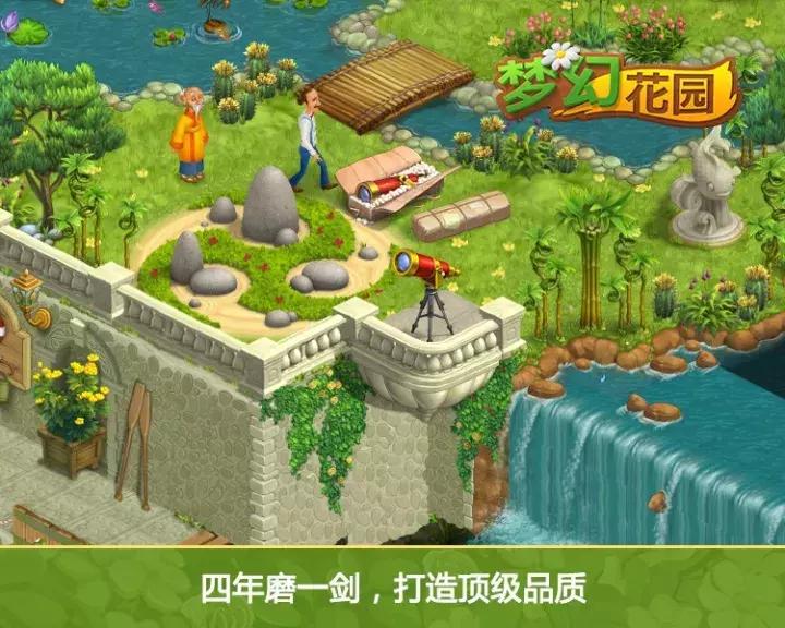 在市场格局稳定的三消市场，乐逗是如何让《梦幻花园》成功突围的