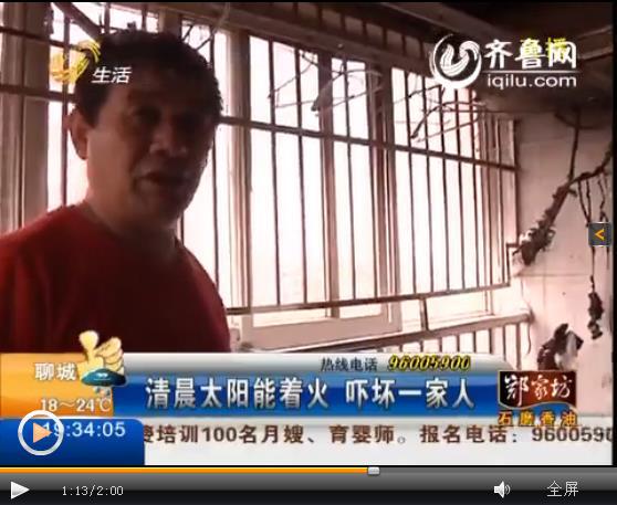 家用阳台太阳能,平板太阳能和真空管哪个热效率高