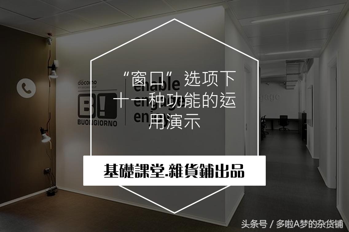 excel工具栏没有视图模式怎么调出,excel开始栏的功能区功能设置