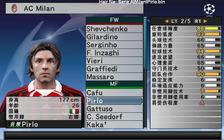 实况足球历代哈维阿隆索,实况足球传奇典藏曼联时刻