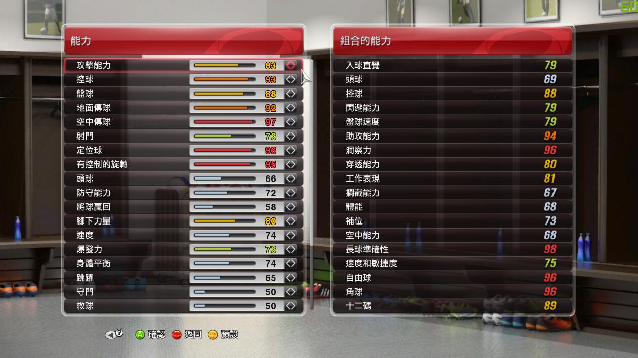 实况足球历代记，“睡皮”皮尔洛特辑，中场大师退役纪念