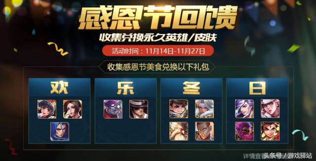 王者福利返场皮肤是哪10个英雄,王者荣耀返场抽奖的3个皮肤