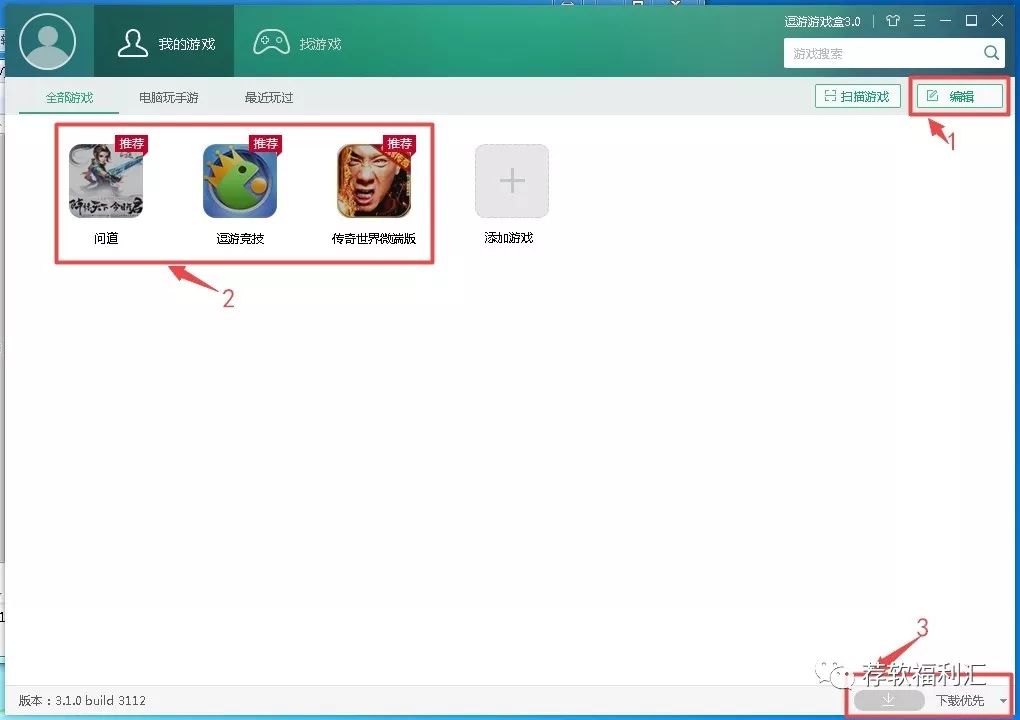 电脑游戏可以免费玩,电脑离线游戏下载推荐